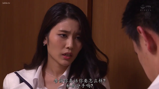 室内 · 深情 · 白色西装外套 · 日语字幕 · 女主角面部特写