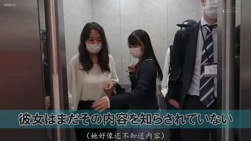 平静 · 工作牌 · 拍摄监控视角 · 深色西装领带 · 电梯内
