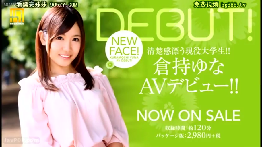 中景 · 微笑 · 户外 · 凝视镜头 · 粉色露肩上衣 · 宣传海报 · 正面站姿