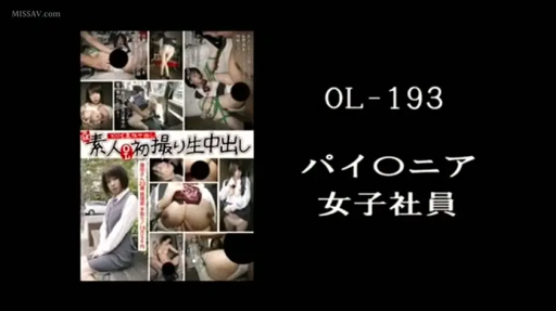 室内 · 胸部のクローズアップ · 迷離 · 性行為 · ビジネススーツ · 绳索 · 素人 · 捆绑姿势
