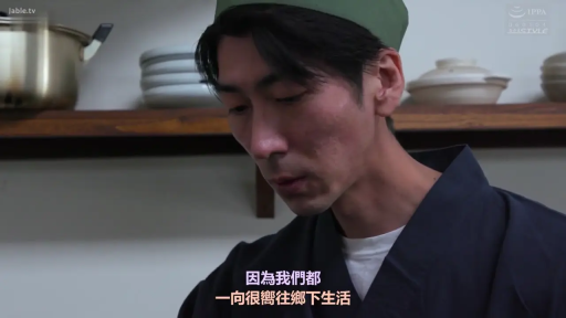 平静 · 面部特写 · 中文字幕 · 厨房 · 厨师帽 · 绿色厨师帽