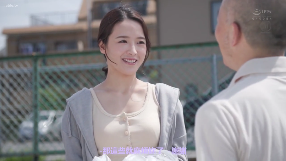 温柔 · 户外 · 女性面部特写 · 字幕对话 · 灰色连帽开衫