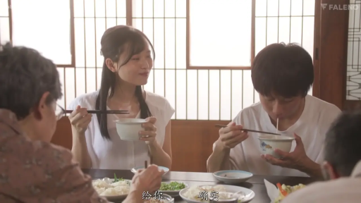 坐姿 · 中景 · 微笑 · 白色无袖上衣 · 用餐 · 生活化 · 日式和室 · 碗筷