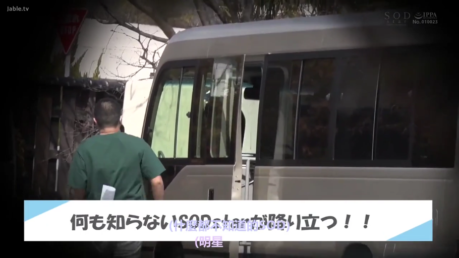 路边 · 灰色裤子 · 字幕显示