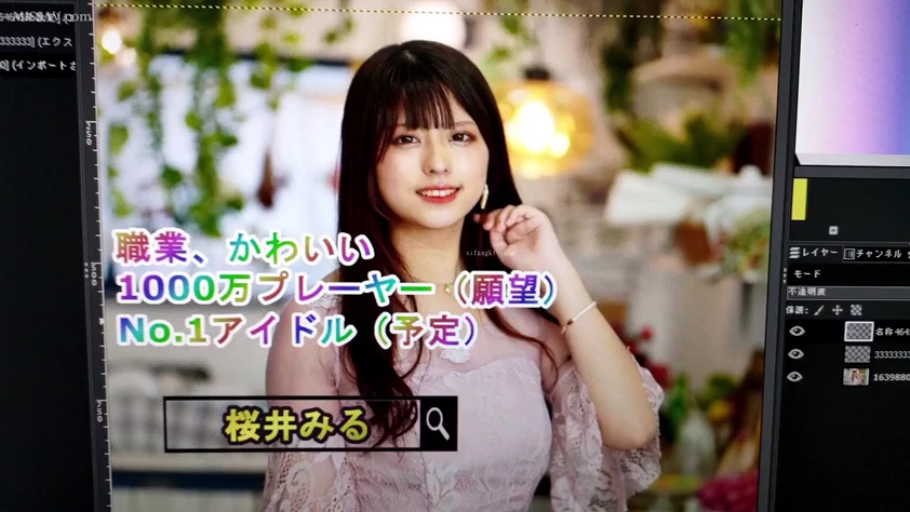 上身半身照 · 温柔微笑 · 粉色蕾丝露肩连衣裙 · 工作电脑前 · 电脑修图软件界面 · 带有日语标签和搜索框元素
