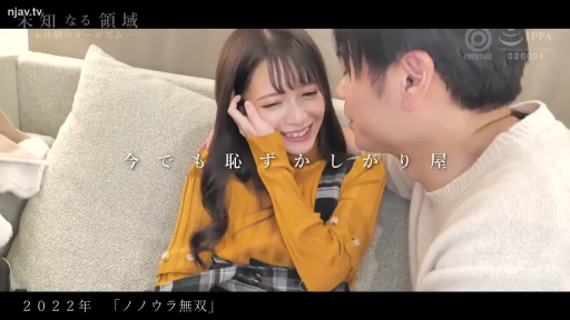 娇羞 · 客厅沙发 · 格纹背带裙 · 男女亲密距离