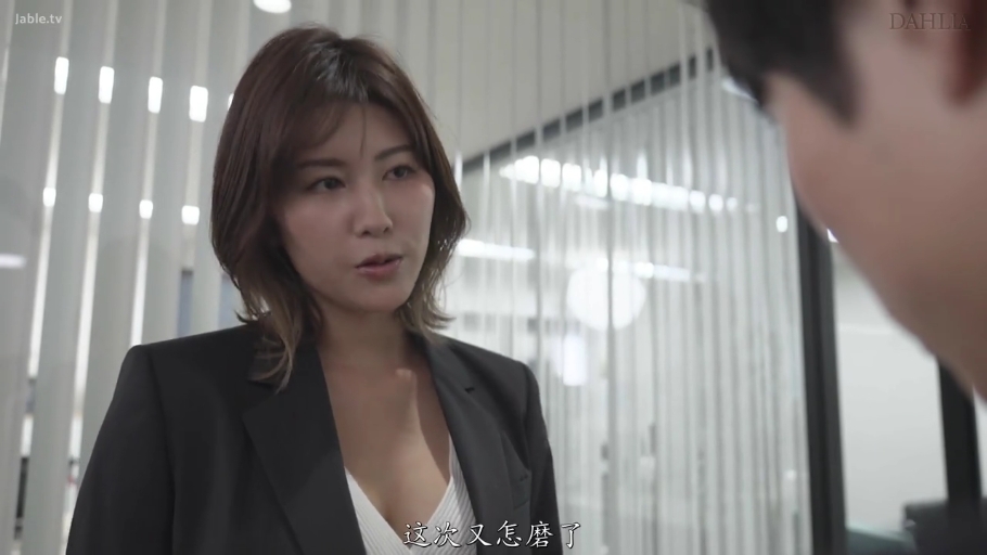 脸部特写 · 职业西装 · 办公室 · 站姿
