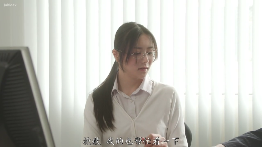 坐姿 · 专注 · 办公室 · 白衬衫 · 文件夹 · OL · 办公