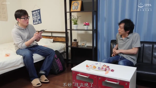 专注 · 零食 · 拖鞋 · 居家卧室 · 室内环境全景 · 日语字幕：不妙 这么晚了