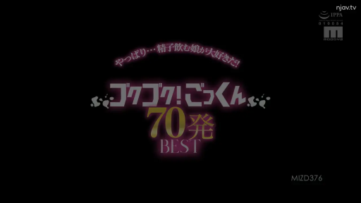 文字特写 · 作品标题包含精子吞咽主题