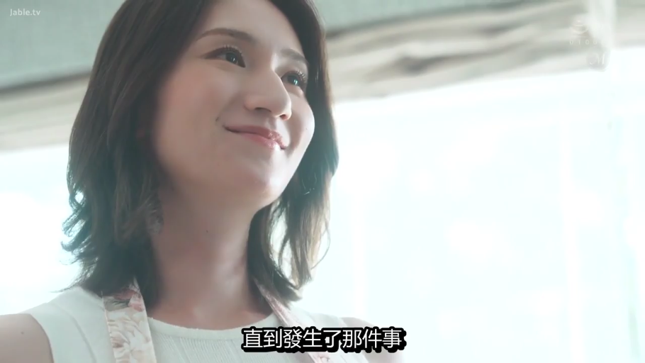 室内 · 脸部 · 微笑 · 中文字幕 · 仰头 · 碎花围裙