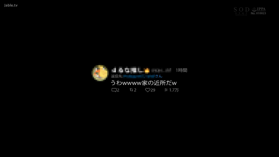 网络空间 · 评论内容特写 · 屏幕截图 · 日语推特评论截图