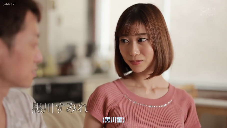 温柔 · 人物半身特写 · 室内客厅 · 粉色针织短袖上衣