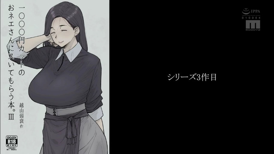 柔和表情 · 系列第3作标识 · 人物上半身 · 浅色腰带围裙