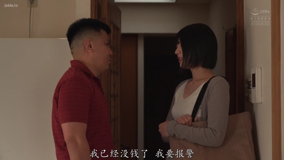 紧张 · 中文字幕 · 室内门口 · 中景镜头 · 男子穿红色短袖Polo衫