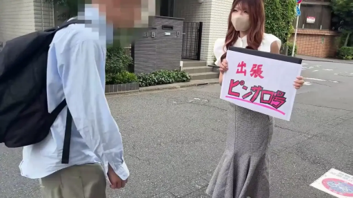 站立 · 全景 · 平静 · プロット · 看板 · 户外街道 · 街頭ナンパ · 淑女装