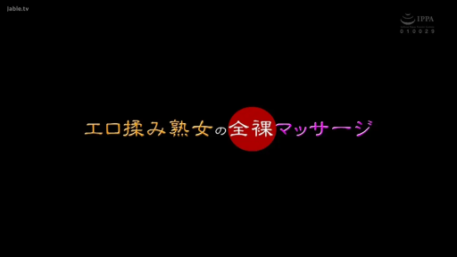 室内 · 全裸