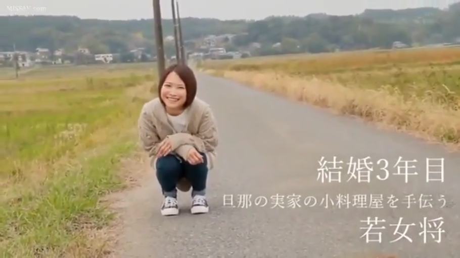 开朗 · 日语字幕 · 针织外套 · 人物面部特写 · 乡村道路