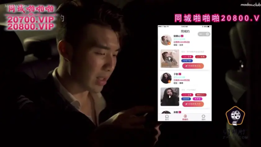 坐姿 · 面部 · 手机 · 车内 · 西装 · 凝重 · 操作手机 · APP界面