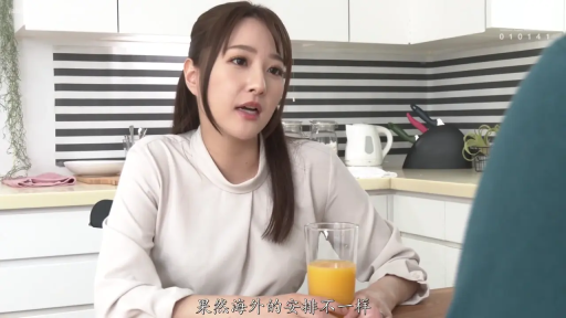 交谈中 · 厨房 · 白色长袖上衣 · 橙汁 · 脸部中景
