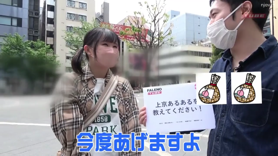 口罩 · 交谈中 · 标语牌 · 两人上半身特写 · 街头 · 打码标识