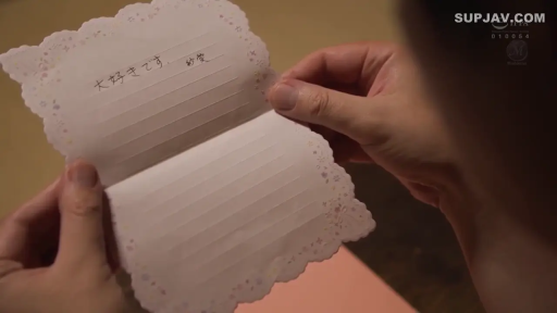 室内 · 情书 · 日语手写字迹 · 信纸文字特写