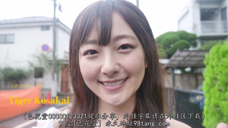 微笑 · 顔のクローズアップ · 白い上着 · 屋外 · 水印文字