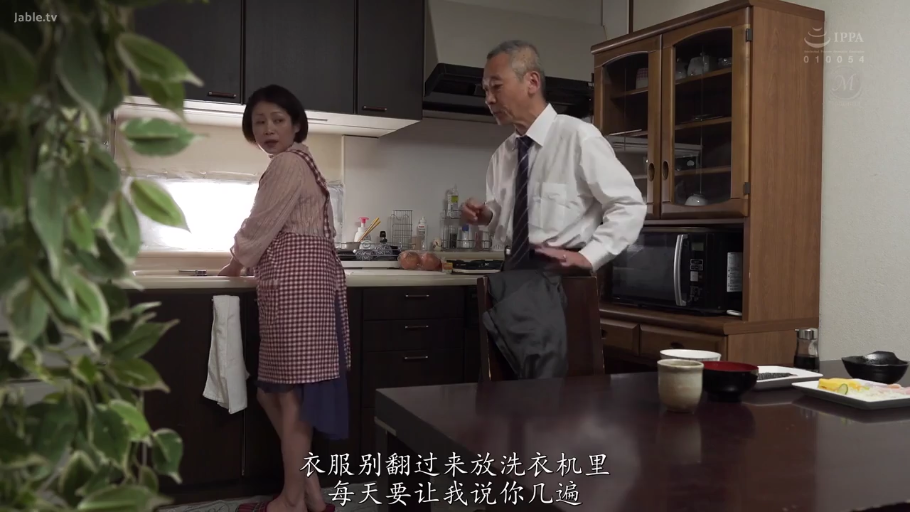 困惑 · 西装裤 · 中文字幕 · 厨房 · 围裙