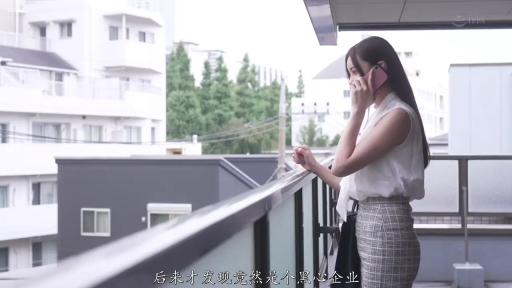 站姿 · 格子裙 · 手机 · OL · 打电话 · 冷静 · 阳台 · 侧中景