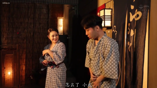 站立 · 微笑 · 对话 · 剧情 · 浴衣 · 温泉旅馆 · 暖帘