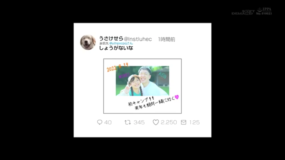 露营地 · 开心 · 智能手机 · 休闲便装 · 日期2022年8月19日 · 推文细节