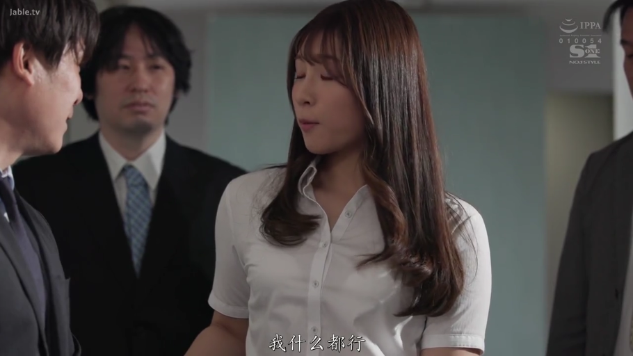 委屈 · 办公室 · 站立 · OL装 · 中景 · 对话 · 剧情