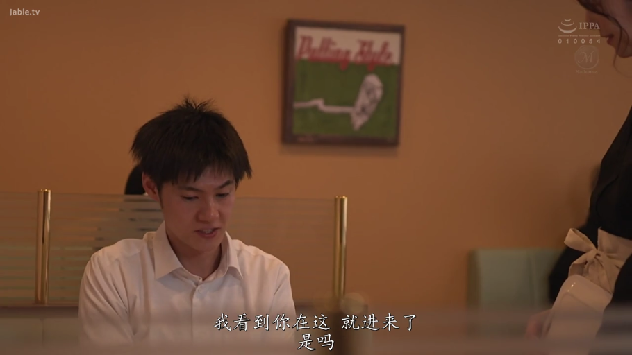 交谈中 · 餐厅 · 男性面部特写 · 围裙 · 画面带有日语字幕 · 女性身穿餐厅制服围裙