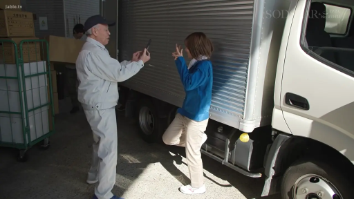 货车旁 · 休闲裤