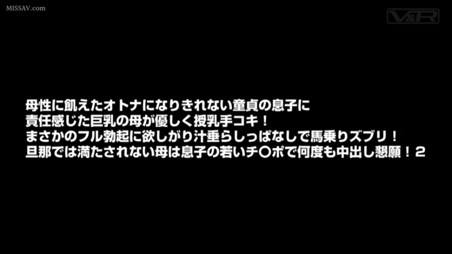 室内 · 骑乘位 · 性交 · 陶醉 · 裸体 · 器官特写 · 乱伦