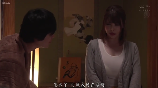 坐姿 · 忧郁 · 和室 · 中景 · 对话 · 中文字幕 · 针织开衫 · 挂轴