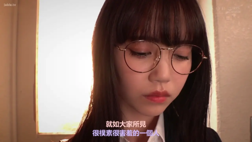 室内 · 低头 · 眼镜 · 脸部特写 · 制服 · 害羞 · 黑长直