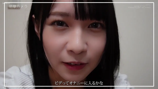 一致したフレーム 2