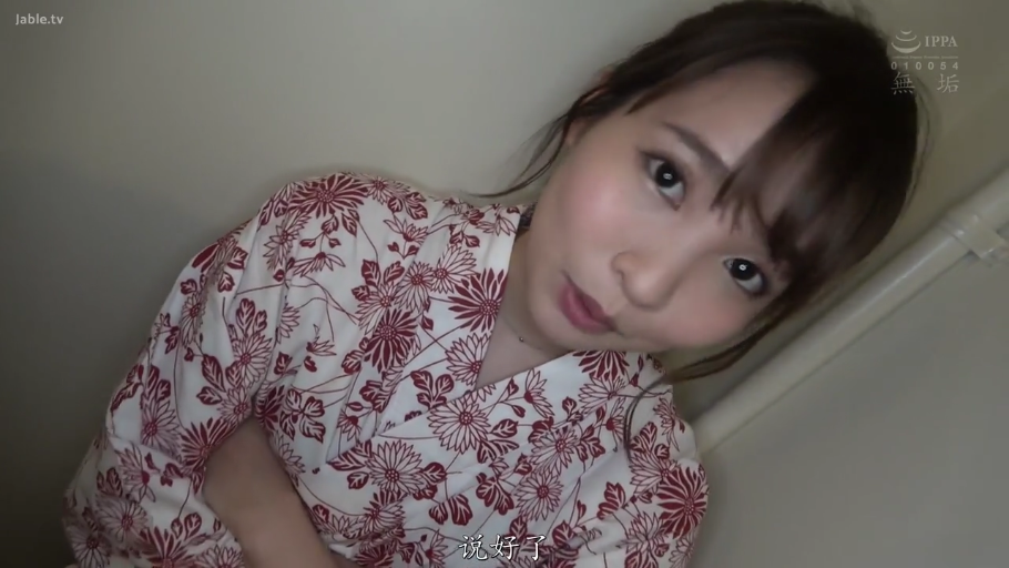 室内 · 面部 · 和服