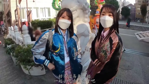 站姿 · 半身 · 双人 · 戴口罩 · 户外街头 · 闲逛 · 石狮子 · 刺绣夹克