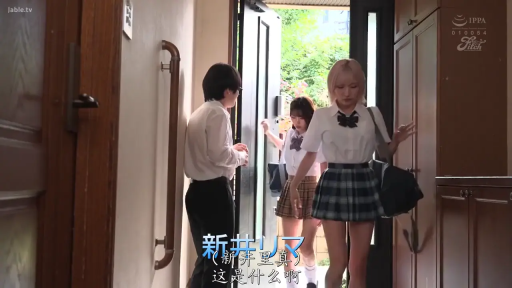 日常 · 学生包 · 深色西裤 · 民宅玄关