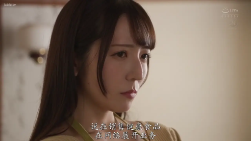 室内 · 专注 · 脸部特写 · 中文字幕 · 围裙 · 围裙