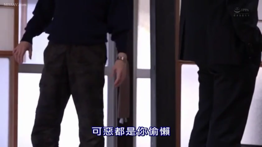 走廊 · 中文字幕 · 黑色西装裤