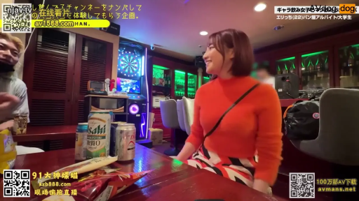 放松 · 居酒屋 · 人物の横顔クローズアップ · 橘色针织衫 · 啤酒罐 · 桌上有酒瓶和零食袋