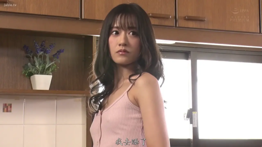 厨房 · 上半身 · 粉色吊带