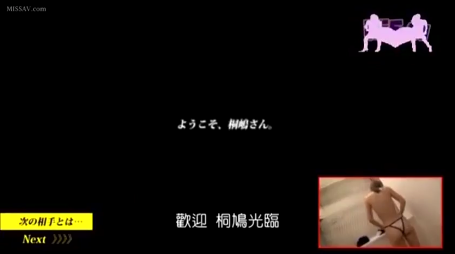 室内 · 丁字裤 · MISSAV水印 · 背部特写