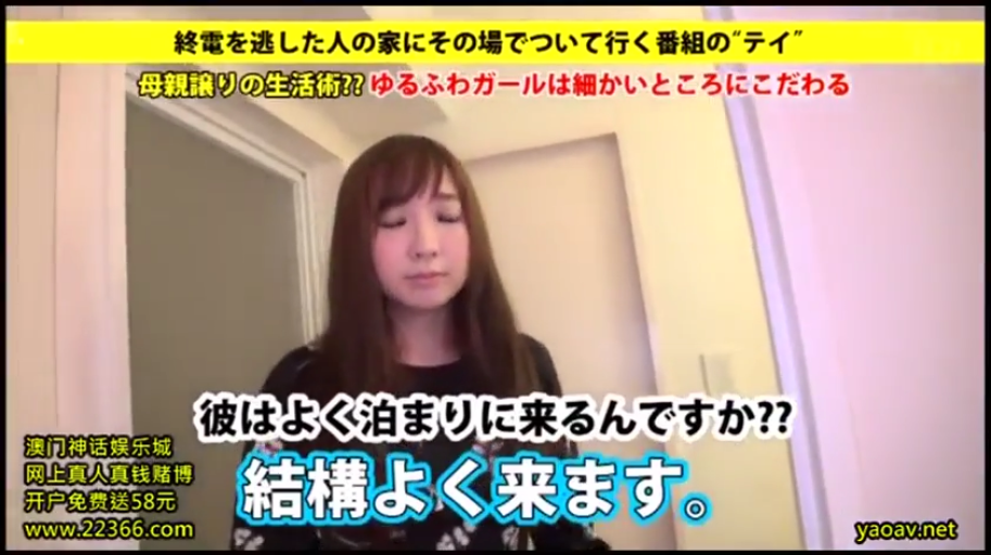 走廊 · 交谈状态 · 头部特写 · 黑色印花上衣 · 日语电视节目字幕
