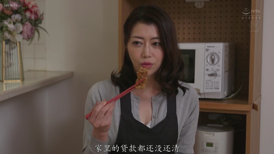 思索 · 面部特写 · 厨房 · 黑色围裙 · 红色筷子 · 字幕包含经济话题