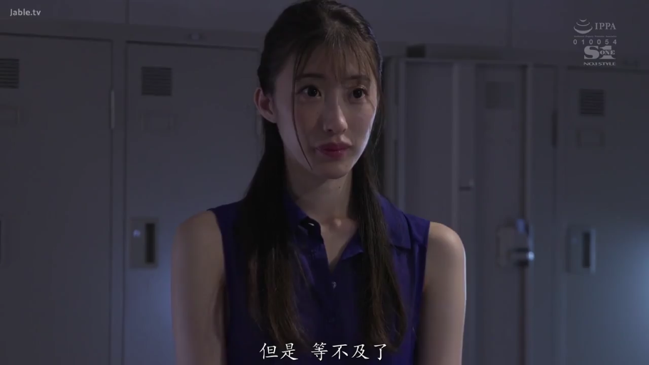 严肃 · 站立 · 半身特写 · 中文字幕 · 对视 · 更衣室 · 储物柜 · 紫色无袖衬衫