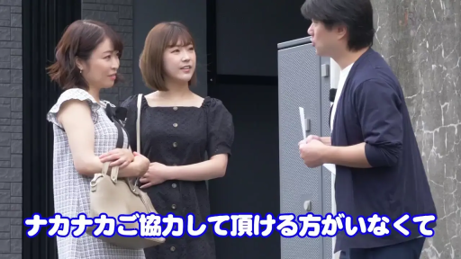 会話 · 字幕 · 中景 · 站姿 · 自然 · ハンドバッグ · 屋外 · ワンピース